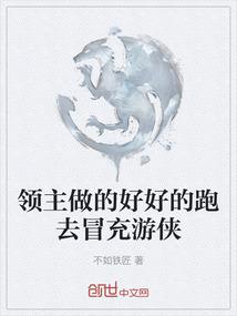 都市最强天命之子