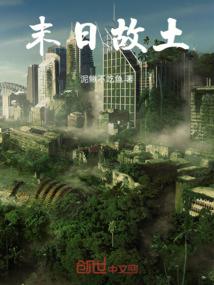 冽冬遇骄阳
