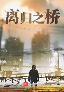 我的龙生有亿点点离谱