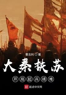 醉花阴之乱爱红尘