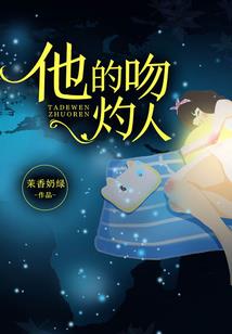 戮仙途