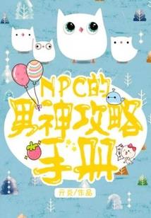 炼骨