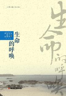 血色剧本