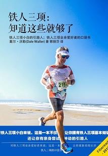 快穿之摆正剧情还给女主完美人生
