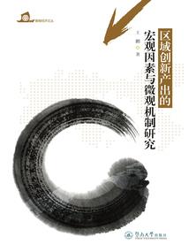 纪元末端