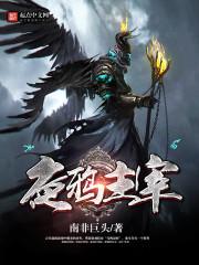 人在斗罗大陆，武魂金龙王