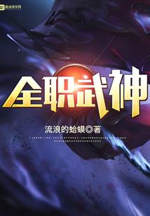 邪佛恐怖