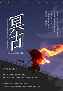 另类千金