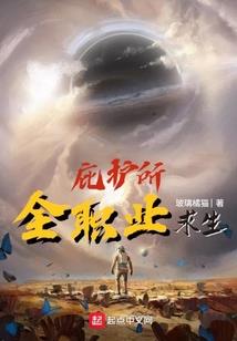 斗罗之开局仙帝级武魂