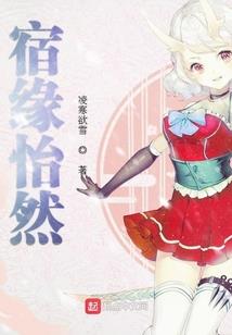 嫁冠天下