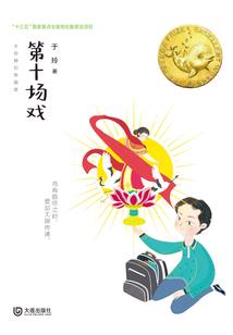 吃瓜群