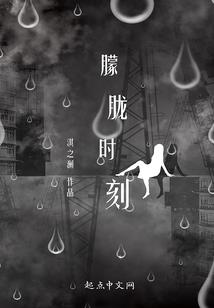 洪荒修仙者