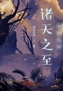 重生甜妻又A又飒
