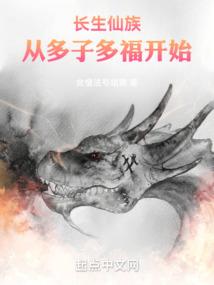 武狂修行界