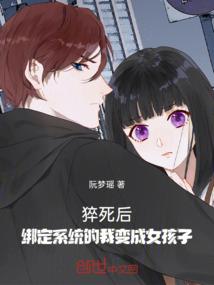 修炼千年，下山我便无敌