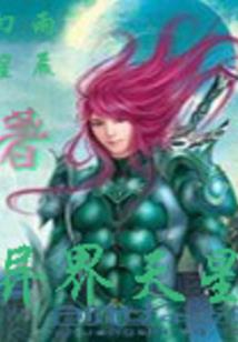 我和我的三次婚恋
