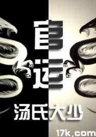 巫术与炼金