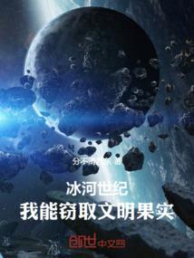 团宠女仙
