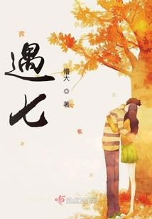 重生之郡马爷哪里逃