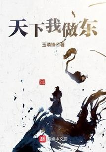 伤心劫爱