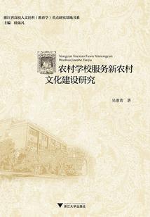 高跟鞋白领城镇记