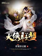 小人物之王者再临