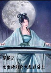 幻神之拯救