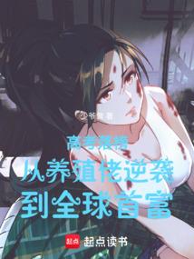 异世游戏剑圣
