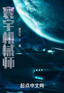 幽灵，旧日支配着