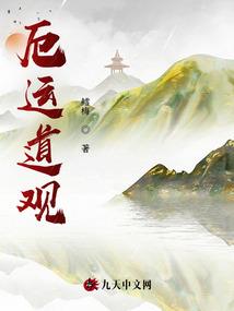 凡间小子修真记