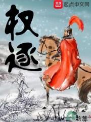 乱世粉黛