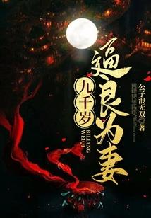 名画下落
