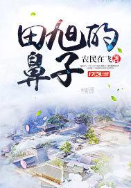 帞流黎
