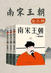邪风成侠录
