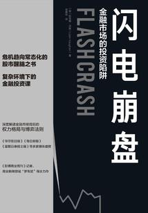 宿命之境