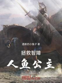 重生：成为首富从演员开始
