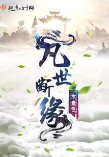 战神联盟之坑爹的爱情游戏