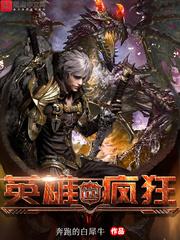 娇妻狐仙：总裁爱上妖
