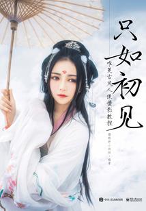 恶女苏珊