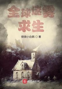楼兰烟云