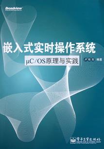 残道仙