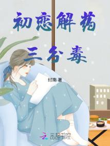 方亭梦呓