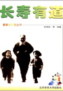 别样爱情故事