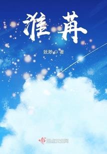 快穿相儒以沫