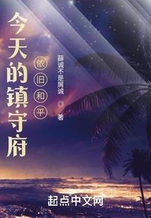 邪恶纪元