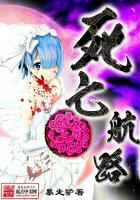 斗罗大陆之武魂纪元