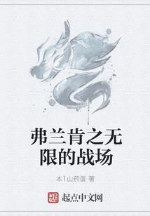 道门，我来挑大梁