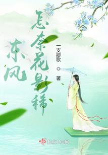 仙殇