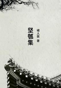 猥琐家族