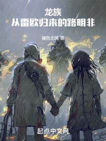 超能心脏